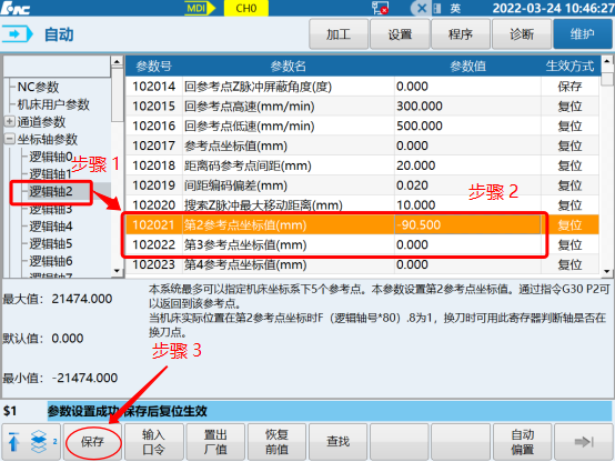 圖片819.png 圖片819.png