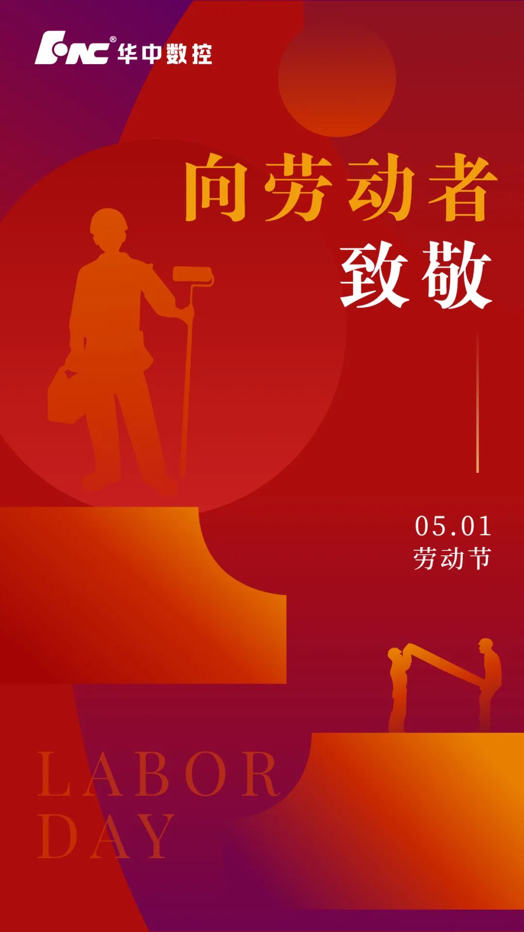 微信圖片_20230508161831.jpg 微信圖片_20230508161831.jpg