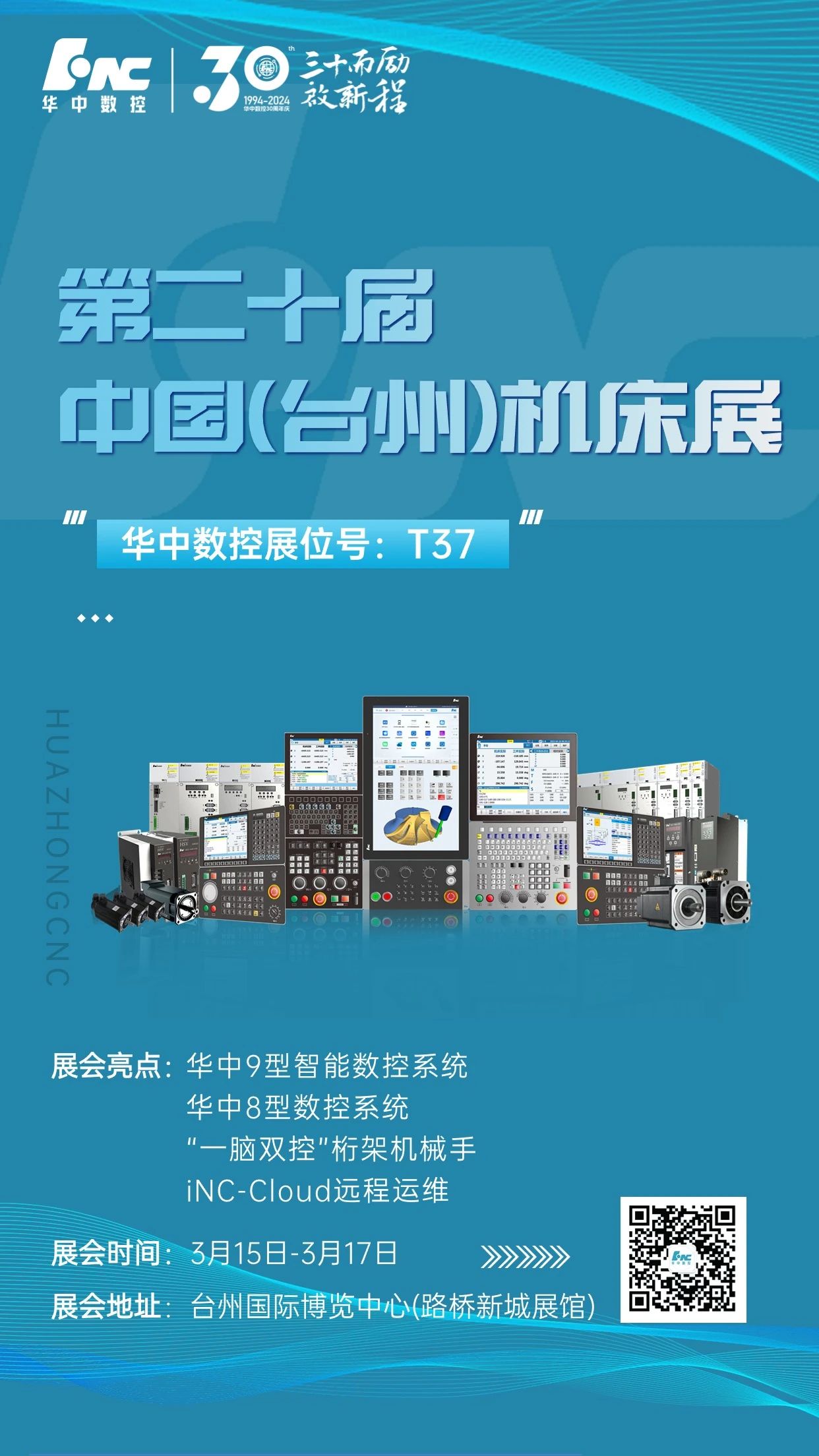 微信圖片_20240318112948.jpg 微信圖片_20240318112948.jpg