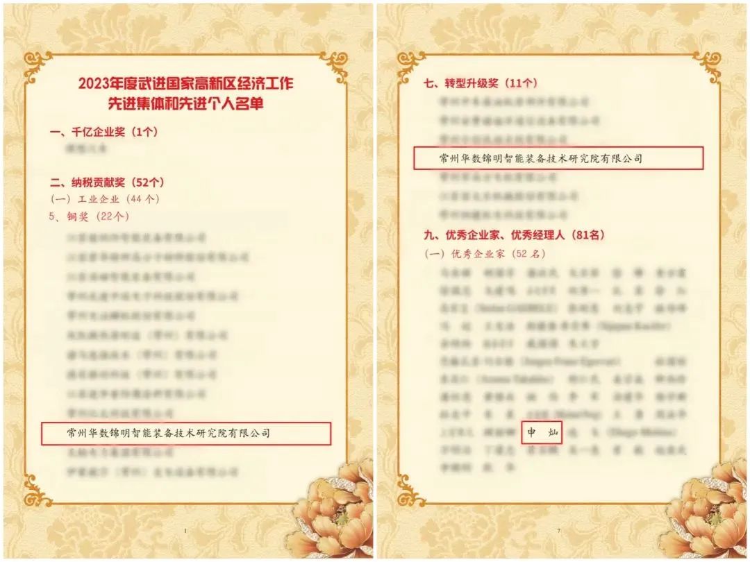 微信圖片_20240318100726.jpg 微信圖片_20240318100726.jpg