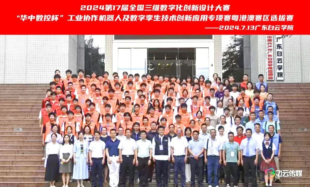 微信圖片_20240814144228.jpg 微信圖片_20240814144228.jpg