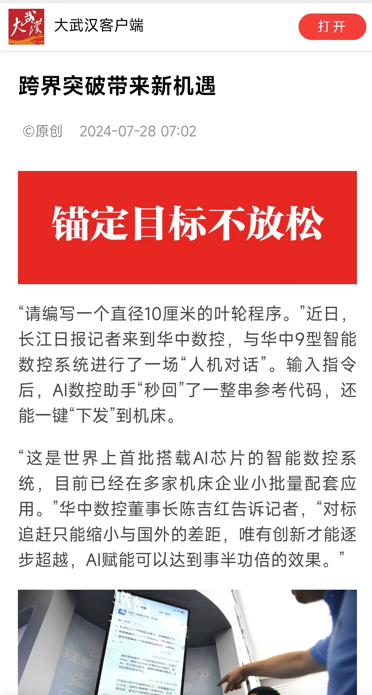 微信圖片_20240814144246.png 微信圖片_20240814144246.png